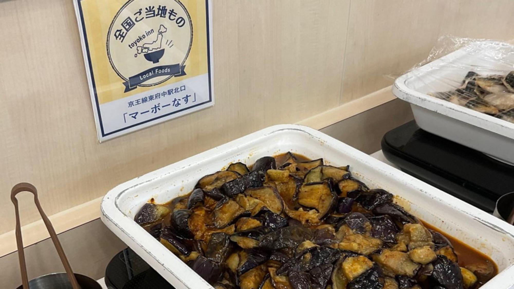 Toyoko Inn Tokyo Keio-Sen Higashi-Fuchu-Eki Kita-Guchi 外观 照片