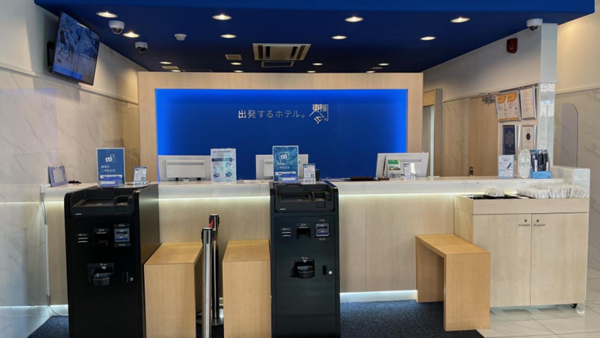 Toyoko Inn Tokyo Keio-Sen Higashi-Fuchu-Eki Kita-Guchi 外观 照片
